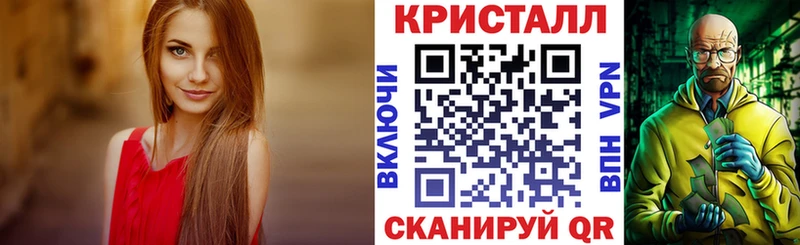АМФЕТАМИН 98%  Купить закладки  Мещовск 