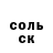 Амфетамин 97% Nagito Eda