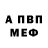 Амфетамин VHQ Gloria Terry