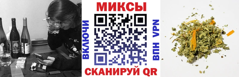 Бутират буратино  Купить  Мещовск 