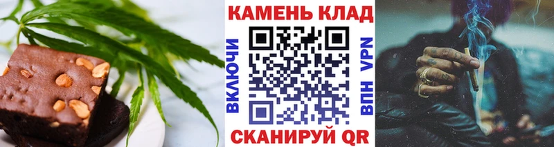 Купить закладки  Мещовск  Печенье с ТГК конопля 