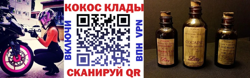 Купить  Мещовск  КОКАИН 97% 