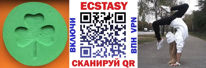 Купить  Мещовск  Экстази диски 