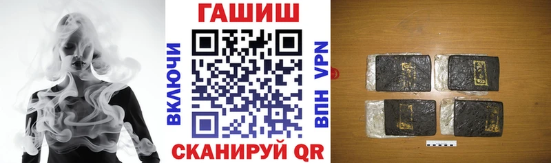 ГАШИШ ice o lator  Купить где  Мещовск 