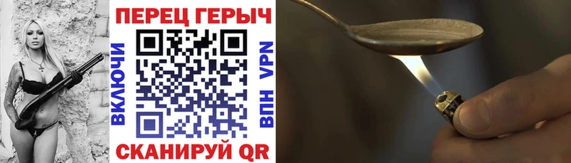 ГЕРОИН белый  Купить где  Мещовск 