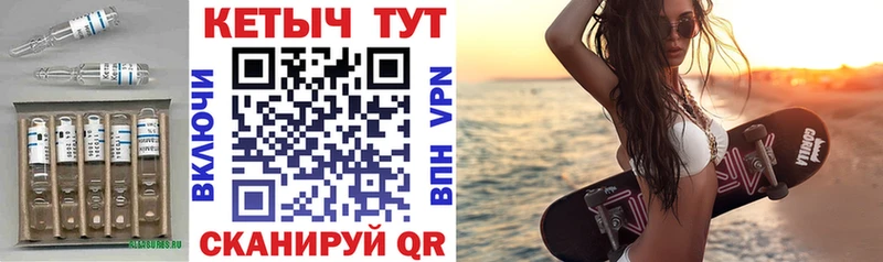КЕТАМИН VHQ  Купить закладки  Мещовск 