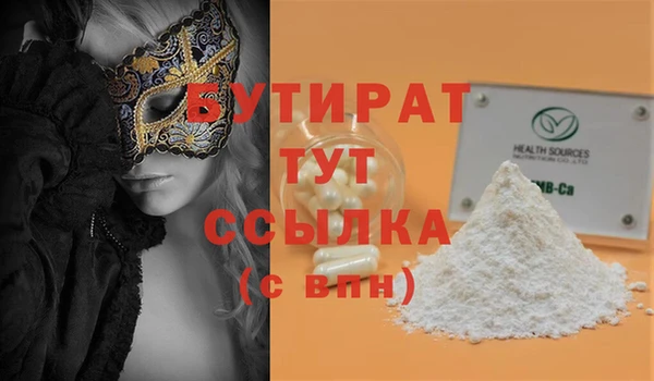 скорость mdpv Вязники