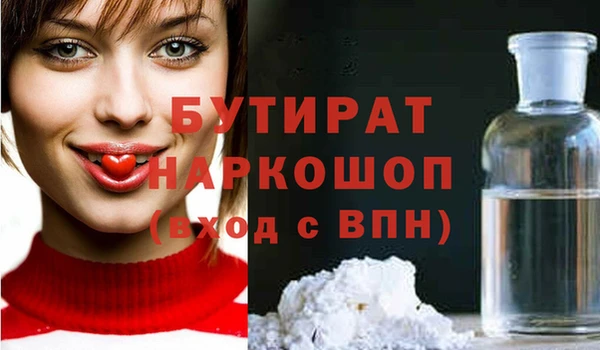 скорость mdpv Вязники