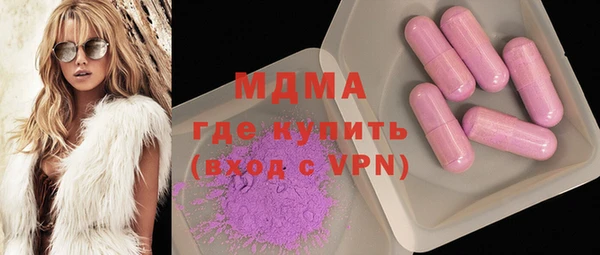 бутират Вязьма