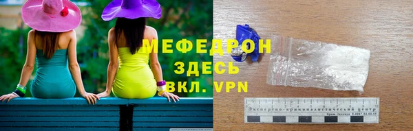 скорость mdpv Вязники