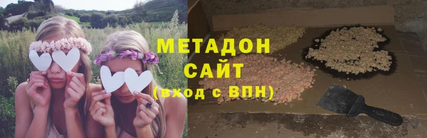 бутират Вязьма
