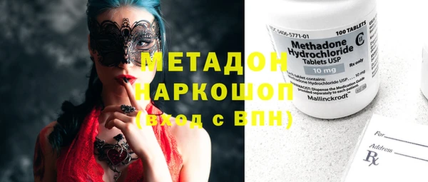 бутират Вязьма