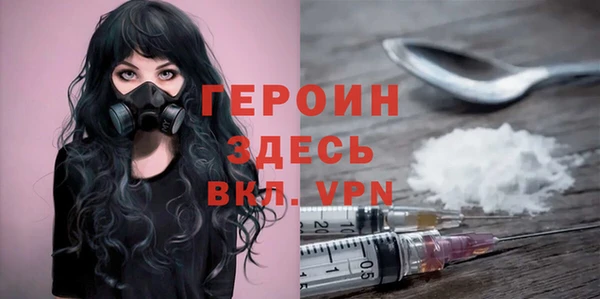 бутират Вязьма
