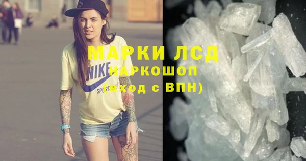 ALPHA PVP Вяземский