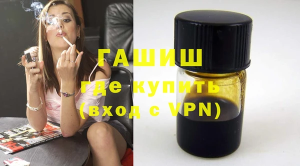 бутират Вязьма