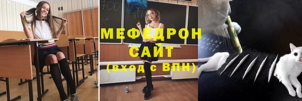 бутират Вязьма