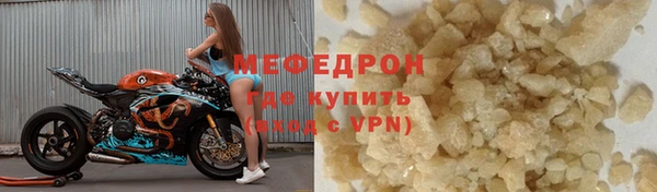 ALPHA PVP Вяземский