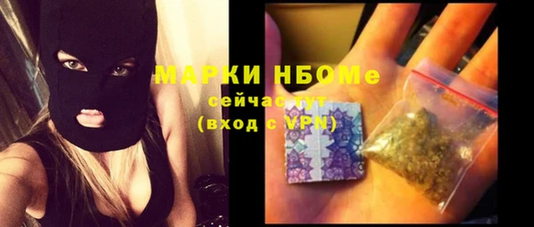 бутират Вязьма
