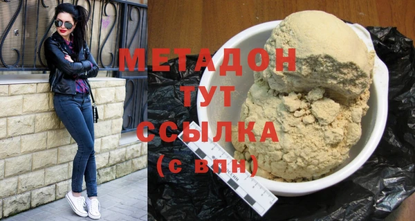 ALPHA PVP Вяземский