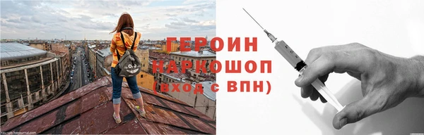 ALPHA PVP Вяземский