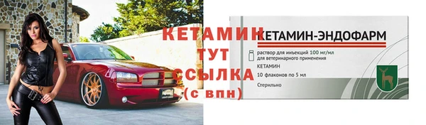 скорость mdpv Вязники
