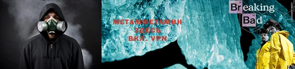 бутират Вязьма