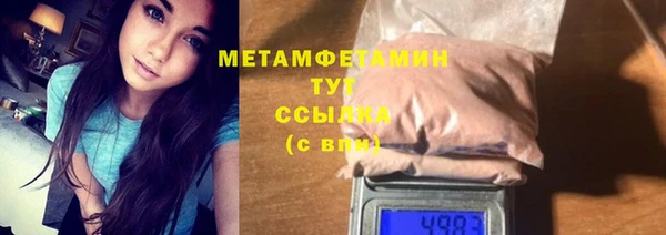 ALPHA PVP Вяземский