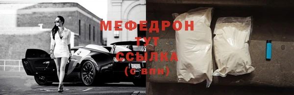 бутират Вязьма