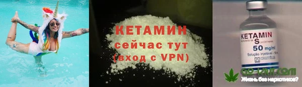 ALPHA PVP Вяземский