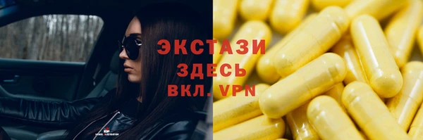ALPHA PVP Вяземский