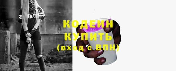скорость mdpv Вязники