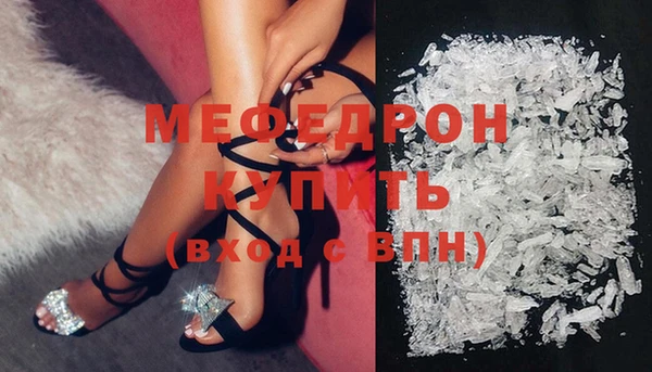 ALPHA PVP Вяземский
