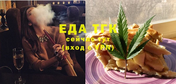 бутират Вязьма
