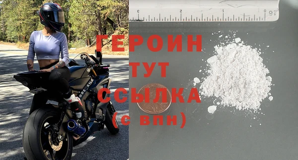 бутират Вязьма