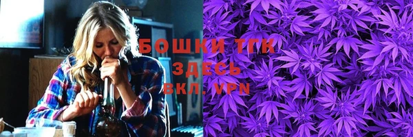 бутират Вязьма