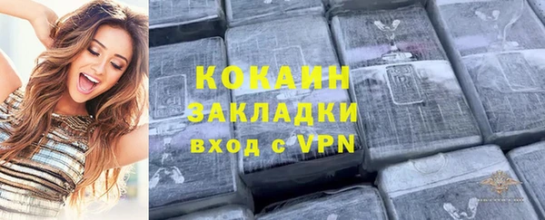 ALPHA PVP Вяземский