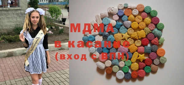 бутират Вязьма