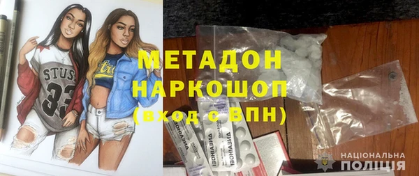 скорость mdpv Вязники