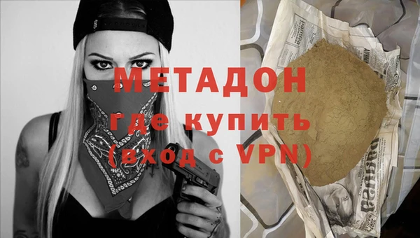 бутират Вязьма