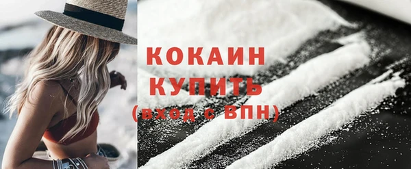 бутират Вязьма