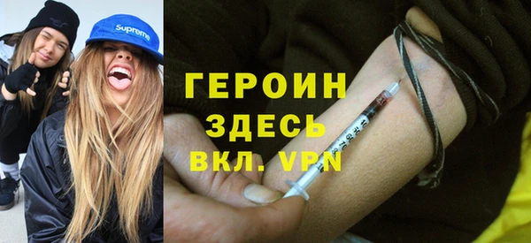 бутират Вязьма