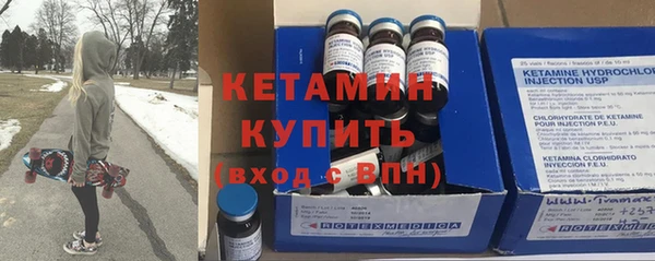 бутират Вязьма
