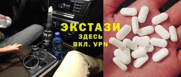 ALPHA PVP Вяземский