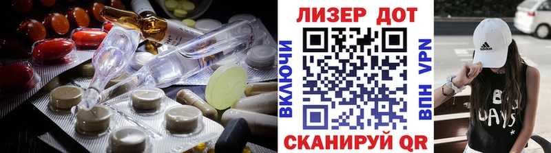 Купить закладки  Мещовск  LSD-25 экстази ecstasy 