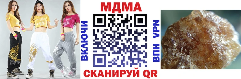 МДМА crystal  Купить где  Мещовск 