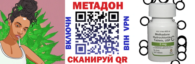 Купить где  Мещовск  МЕТАДОН белоснежный 