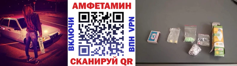 Купить где  Мещовск  Первитин витя 