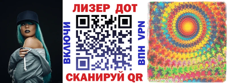 Купить  Мещовск  Наркотические марки 1,5мг 