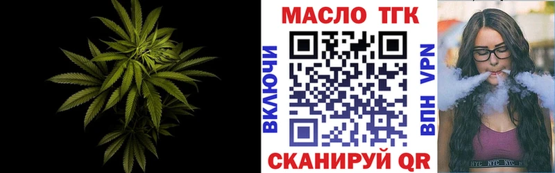 Купить где Мещовск ТГК жижа