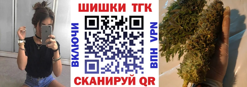 Купить  Мещовск  Марихуана White Widow 